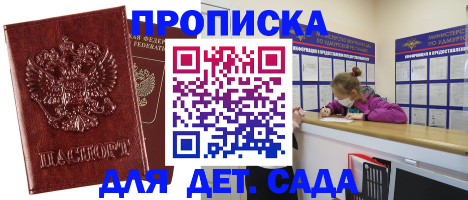 миграционный учет в Гатчине