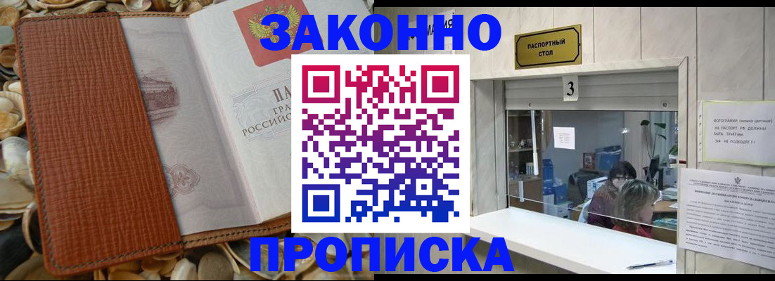 регистрация для школы в Гатчине