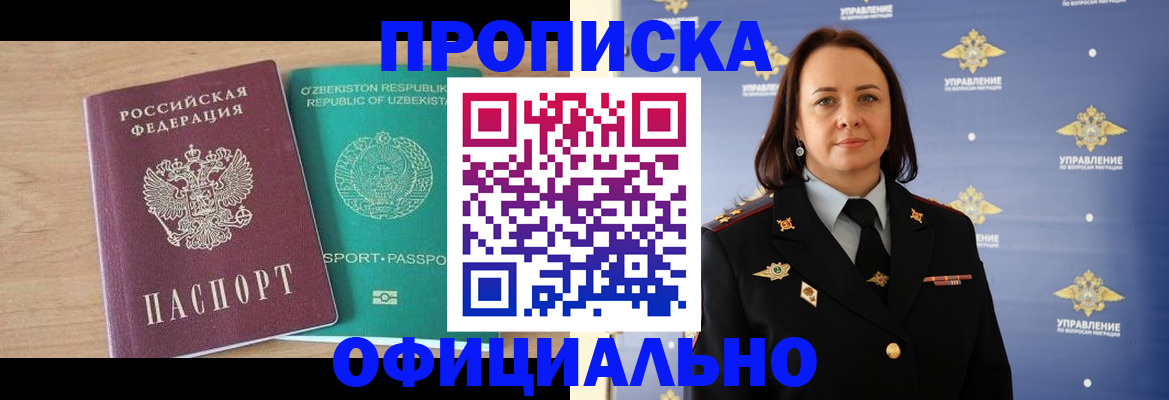 найти адрес прописки в Гатчине